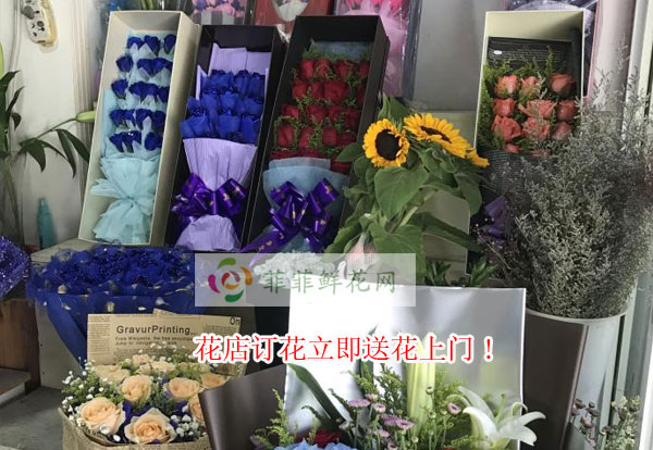 深圳龙华区花店订花立即送花上门!